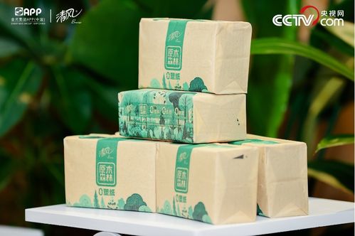 大國(guó)造紙 綠力前行 金光集團(tuán)APP發(fā)布綠色倡議與零塑紙新品，引領(lǐng)紙板容器制造業(yè)變革